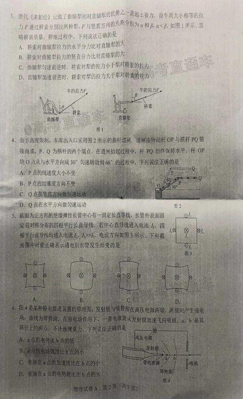 宋哲微博爆料最新消息是真的吗,最新消息真实性揭秘 第2张 宋哲微博爆料最新消息是真的吗,最新消息真实性揭秘 第2张