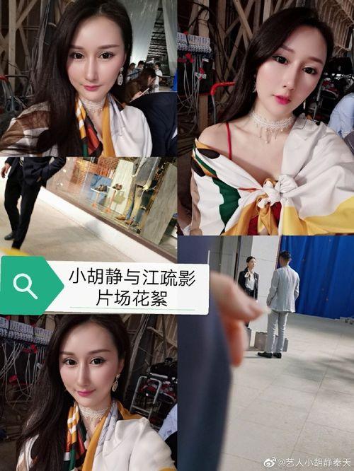 网红土豆爆料琳琳视频,揭秘幕后真相 第2张 网红土豆爆料琳琳视频,揭秘幕后真相 第2张