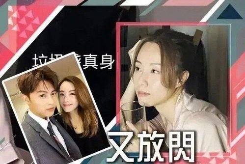 港媒爆料娱乐圈,揭秘明星幕后真相! 第2张 港媒爆料娱乐圈,揭秘明星幕后真相! 第2张