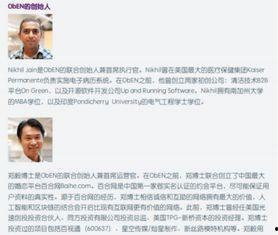衡水老师爆料博主事件视频,揭秘教育界内幕引发热议  第2张