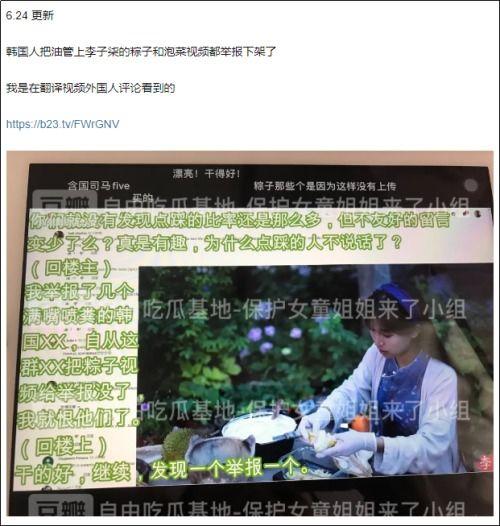 衡水老师爆料博主事件视频,揭秘教育界内幕引发热议  第3张