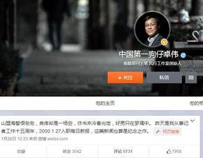 狗仔八点爆料视频,明星幕后故事大曝光  第3张