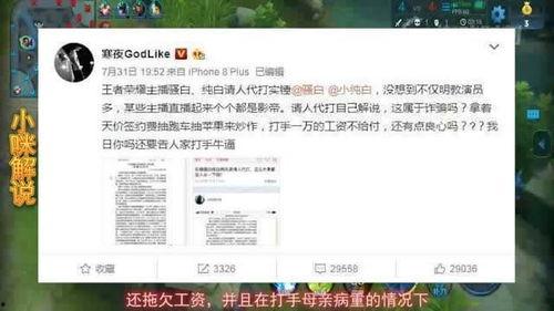 老斗最新爆料新闻直播,最新爆料新闻直播背后的惊人内幕