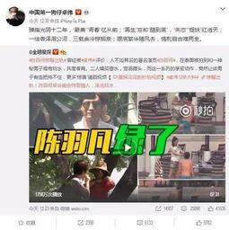明晚十二点爆料新闻视频,明晚十二点独家视频爆料震撼揭晓