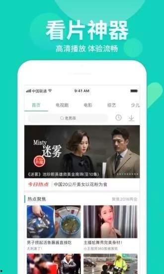 漂泊超哥爆料视频大全下载,精彩瞬间一网打尽 第3张 漂泊超哥爆料视频大全下载,精彩瞬间一网打尽 第3张