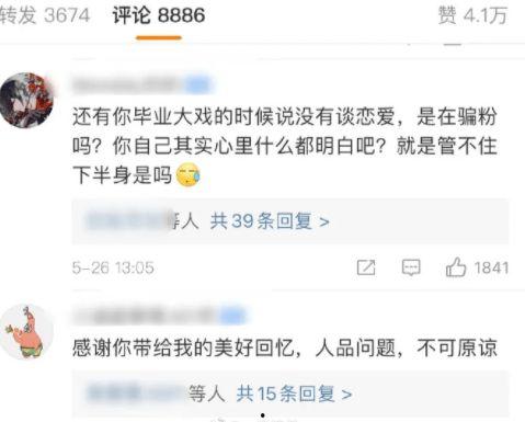 真实投稿大瓜爆料视频是真的吗,真相还是炒作? 第3张 真实投稿大瓜爆料视频是真的吗,真相还是炒作? 第3张