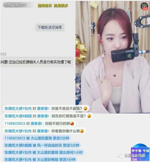 小虎直播爆料鹤轩视频,鹤轩视频背后的故事  第2张