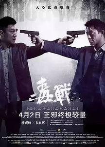 动作剧情在线观看,热血沸腾的视觉盛宴 第3张 动作剧情在线观看,热血沸腾的视觉盛宴 第3张